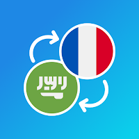 Arabic-French translator