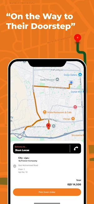IQ Flower Rider Screenshot 0