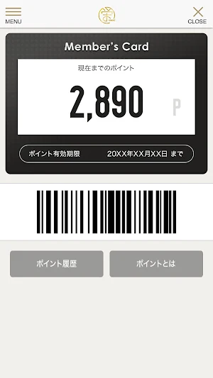 SAKAE 公式アプリ Screenshot 2