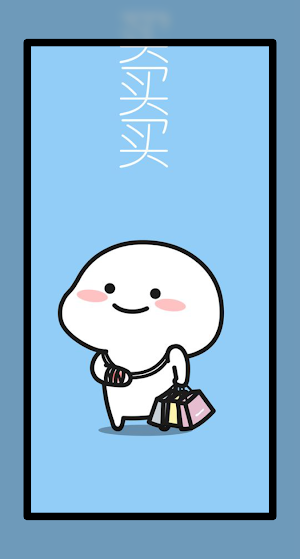 Quby Wallpaper Cute HD 4K Screenshot 1