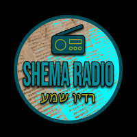 Shema Internet Radio