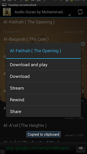 MP3 Quran Muhammad Al Luhaidan Screenshot 1