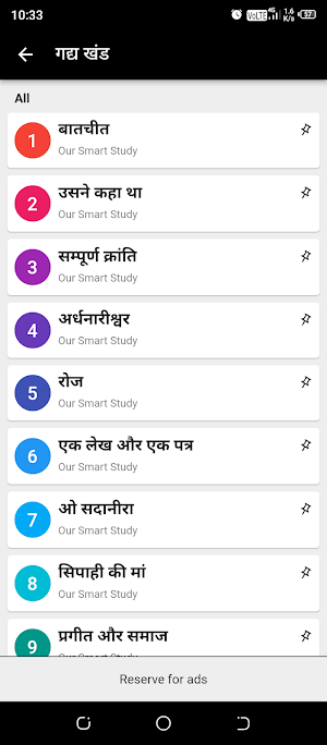 Class 12th Solutions Screenshot 1
