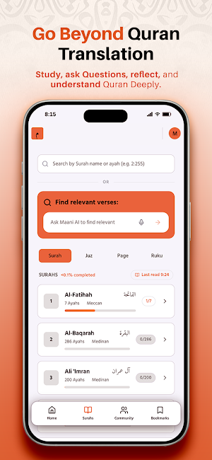 Maani: Making Tadabbur a Habit Screenshot 0