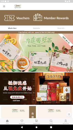 Souper Tang Screenshot 0