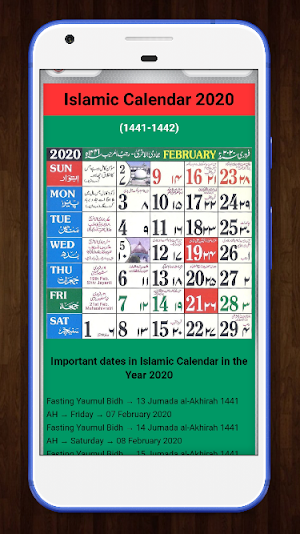 Urdu Calendar 2020 - Islamic - اردو کیلنڈر 2020‎ Screenshot 2