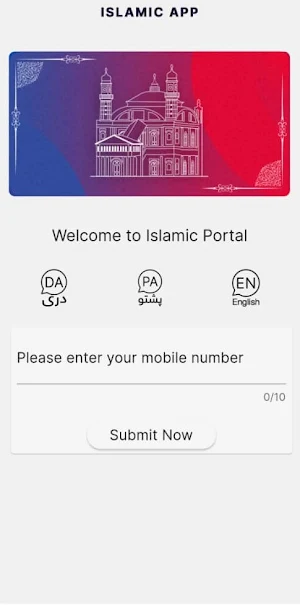 Roshan Islamic App Screenshot 1