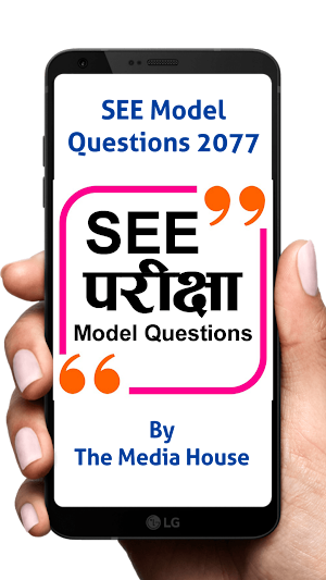 SEE Exam Model Questions Collection 2077 Screenshot 0