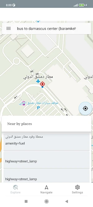 Damascus Syria Offline Map Screenshot 0