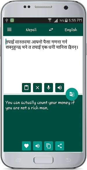English Nepali Translate Screenshot 2