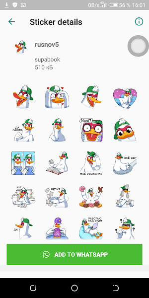 Русские стикеры новинки для ватсапп WAStickerApps Screenshot 1