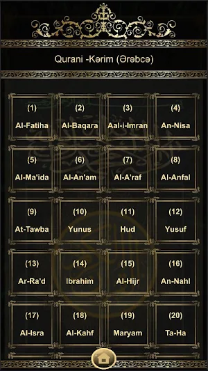 Azərbaycanca Quran Tərcümələri Screenshot 2