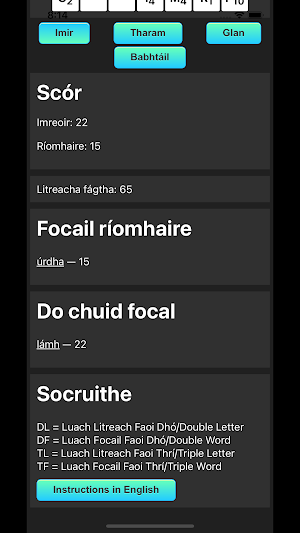 Scrabbáil Screenshot 1