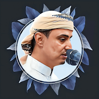 القران خليل الصغير بدون نت