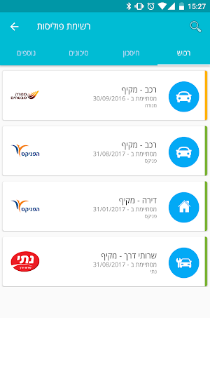 מיכאלוב סוכנות לביטוח Screenshot 3