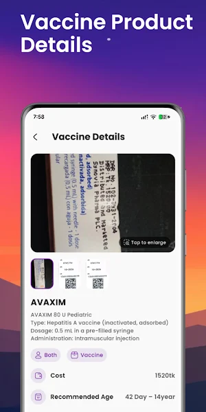 Vaccine Sheba Screenshot 3