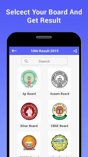 Exam Results : 10th 12th Board Results Screenshot 2