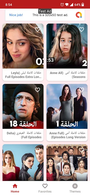 مسلسلات تركيه مدبلجه Screenshot 1
