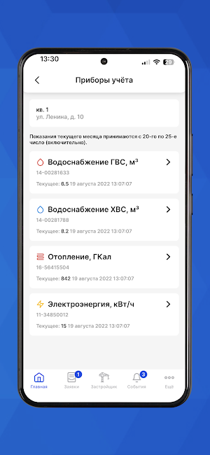 MBCares Screenshot 3