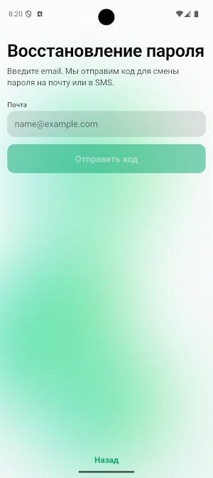 Freedom Broker Uz Screenshot 3