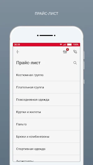 ТЕРЕМ Screenshot 1