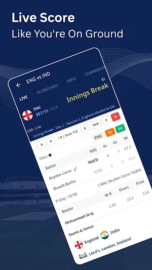 UC Cricket Screenshot 2