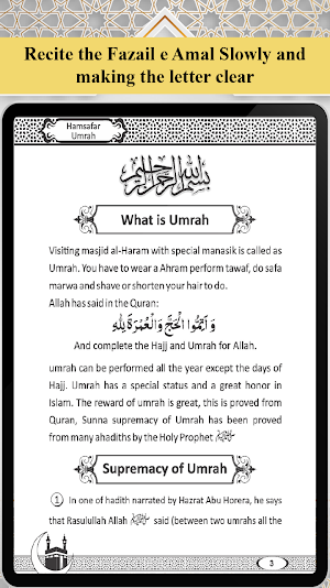 Hamsafer Umrah - Englsih - 290 Screenshot 2