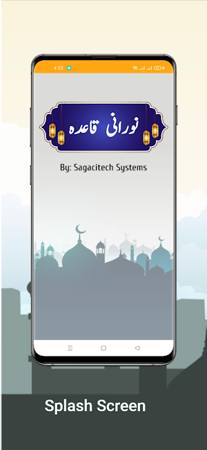 Noorani Qaida Offline – Audio Screenshot 0