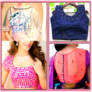 Blouse Designs Collection Screenshot 1