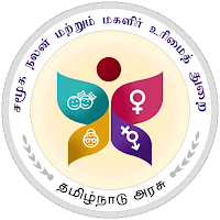 திருநங்கைகள்(Thirunangaikal) -