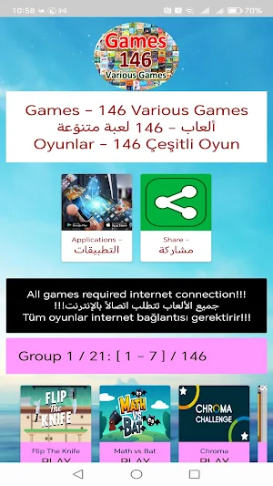 Games - 146 Different Games Screenshot 1