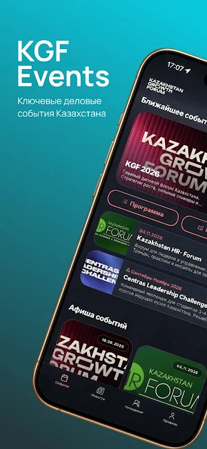 KGF Network Screenshot 2