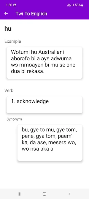 Twi To English Dictionary Screenshot 0