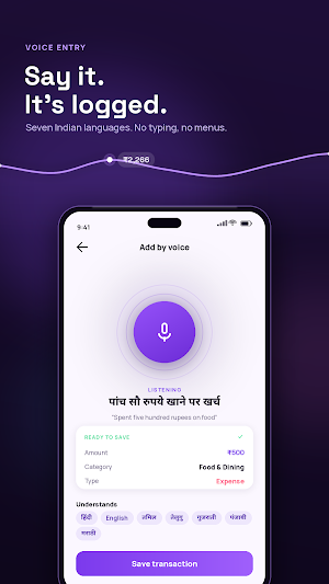 Bol Kharch: Spend Tracker Screenshot 1