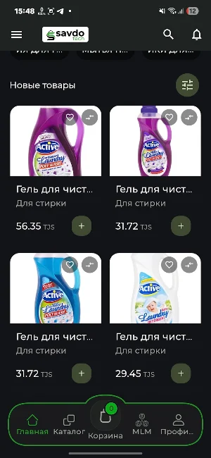 Somon Savdo Screenshot 1