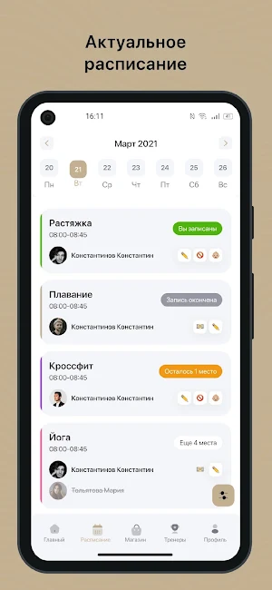 Nity.kz Screenshot 1