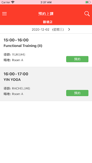 Hex Fitness Screenshot 2