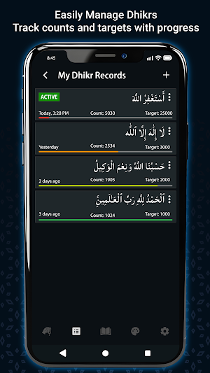 Smart Tasbeeh Counter Screenshot 1