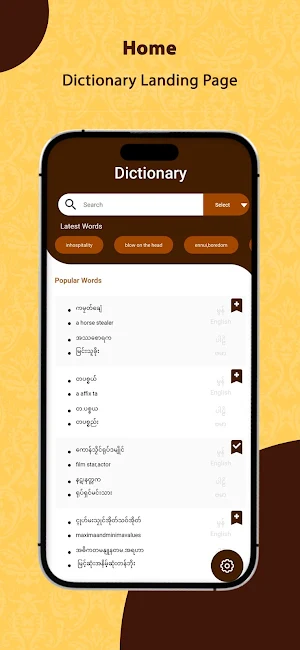 Mon Dictionary Screenshot 0