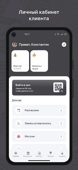 Ánima Studio Screenshot 0