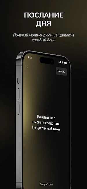 Carrigan's club Screenshot 3