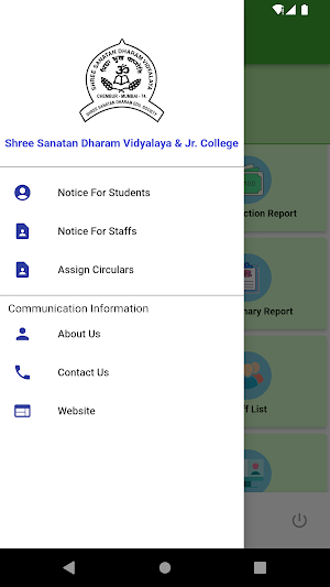 Shree Sanatan Dharam Vidyalaya Screenshot 3