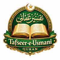Tafseer-e-Usmani