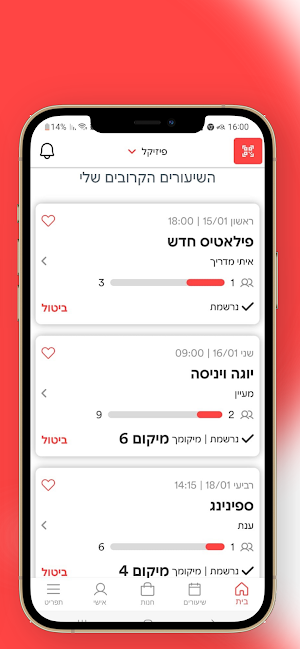 Fizikal App Screenshot 2