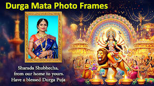 Durga Maa Photo Editor 2025 Screenshot 0