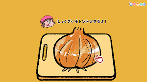 親子で作ろう！ふわふわたまごクッキング Screenshot 1