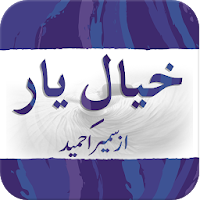 Khyal E Yaar
