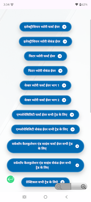 manohar paliya Screenshot 3