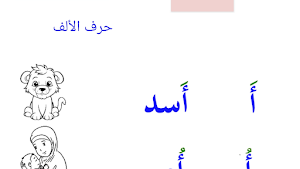 Ecrire Ar Screenshot 1