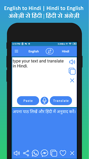 English to Hindi Translator 🇮🇳 Screenshot 0